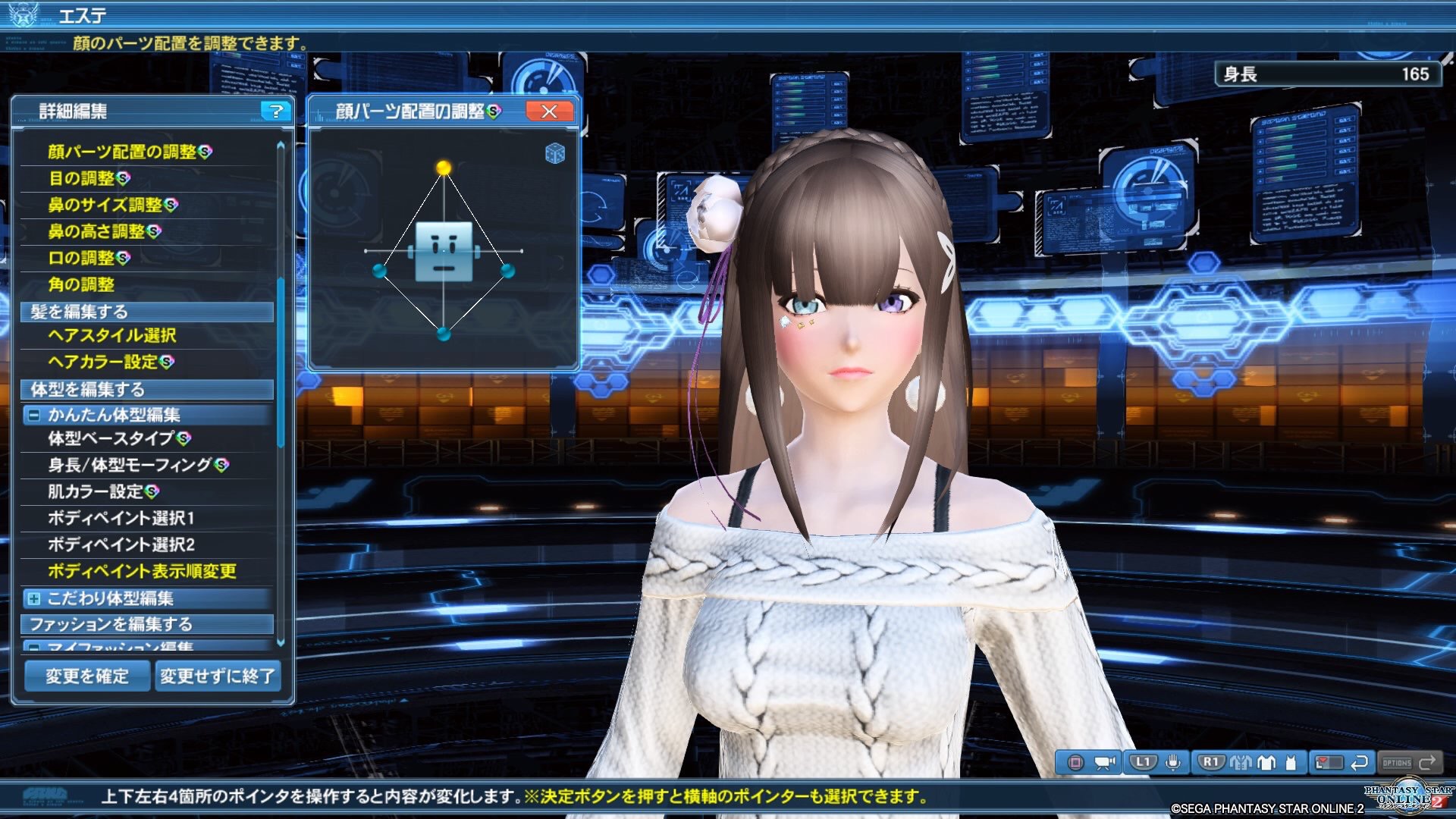 リクエスト記事 スッキリ顔のキャラメイクざっくり はるちゃんねる