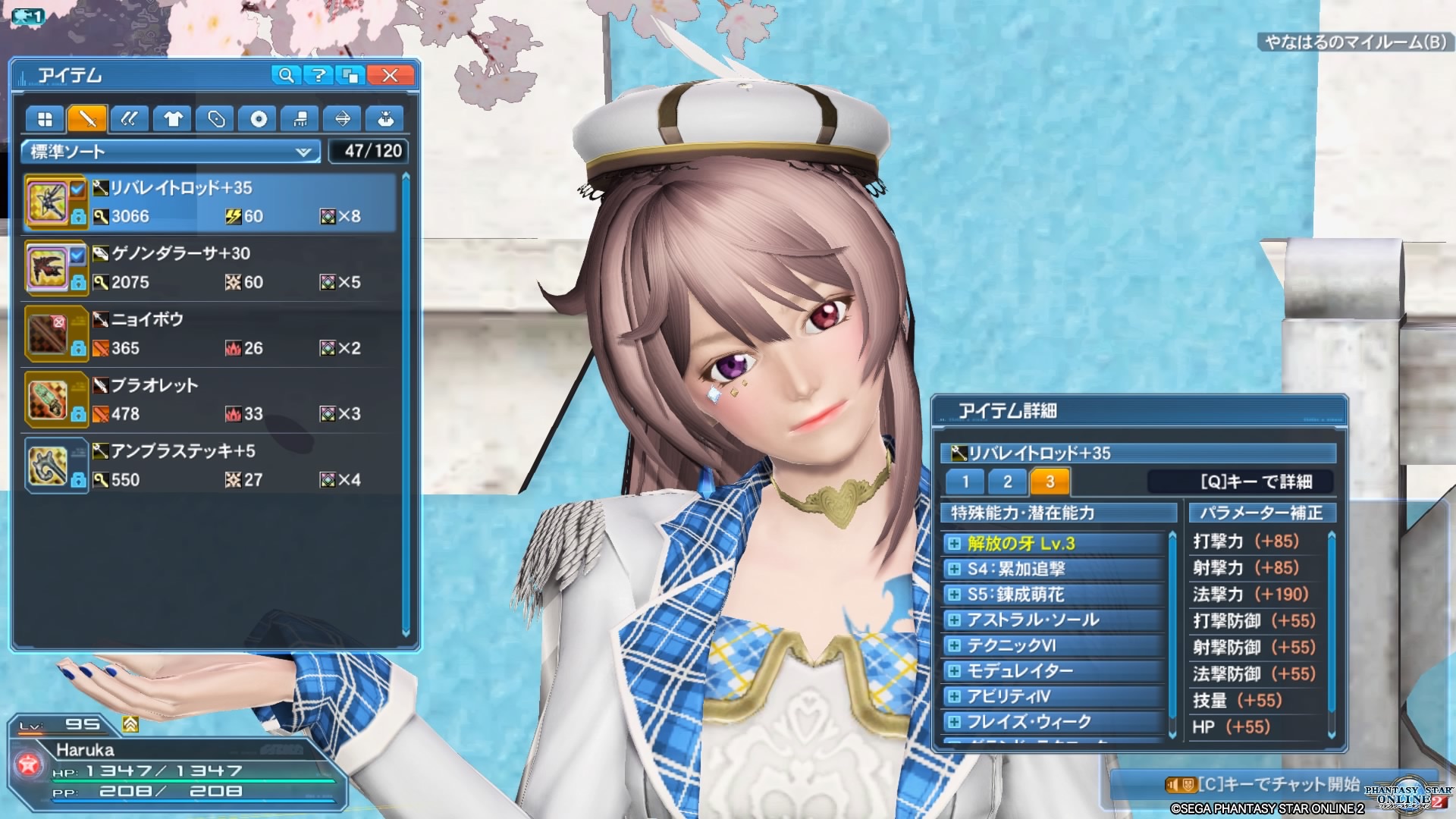 祝 発売 Tvアニメ Pso2 エピソード オラクル キャラクターソングcd はるちゃんねる