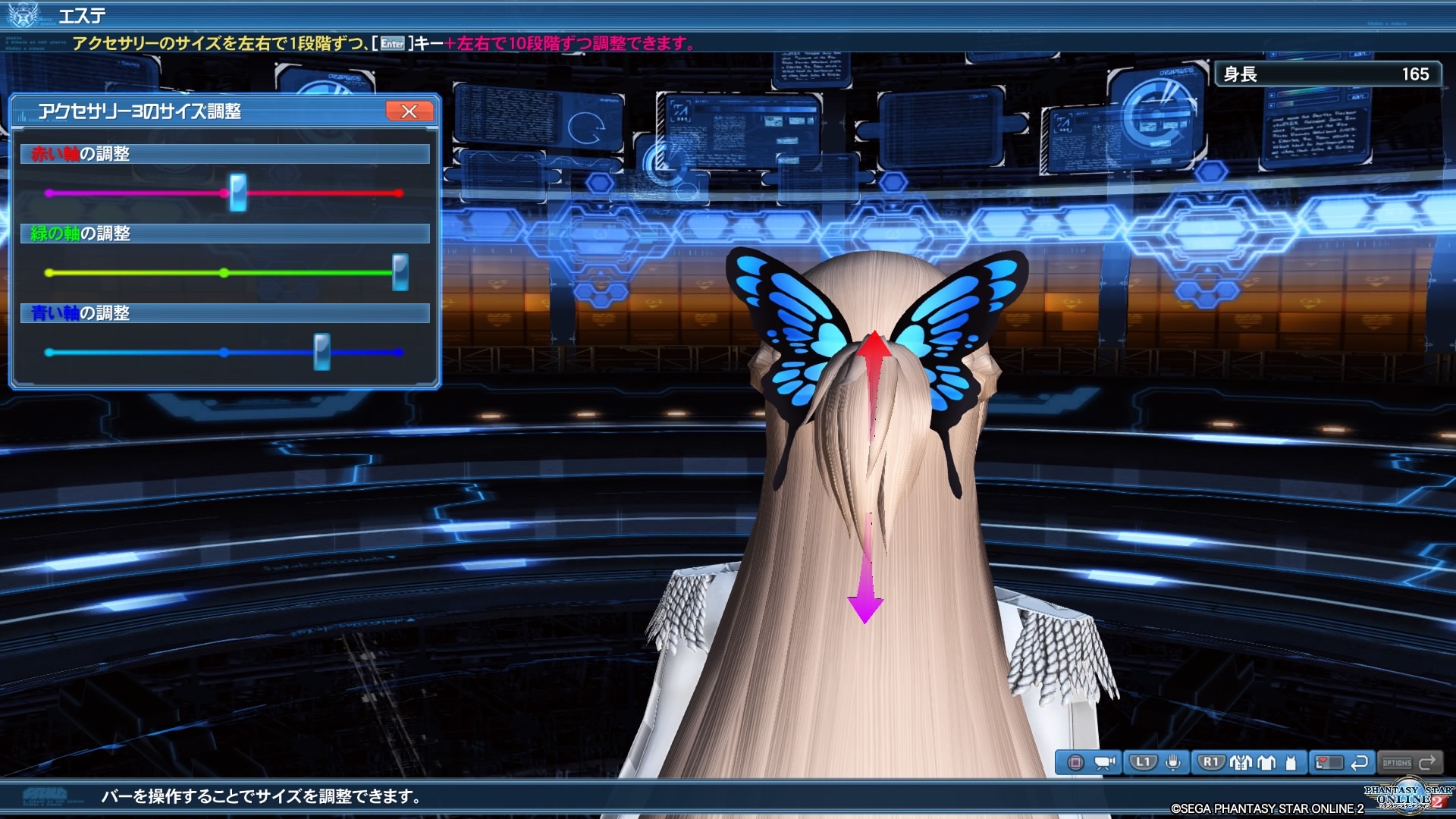 Saoコラボ最高 アスナヘアーアレンジ めっちゃアークスした１日 はるちゃんねる