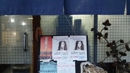 ライブツアー2014 - 西条・高松公演(10)