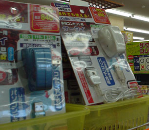 AC-USB充電アダプタが100円ショップに : のむろぐ