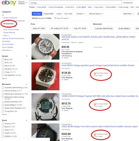 ebay vintage wristwatchs