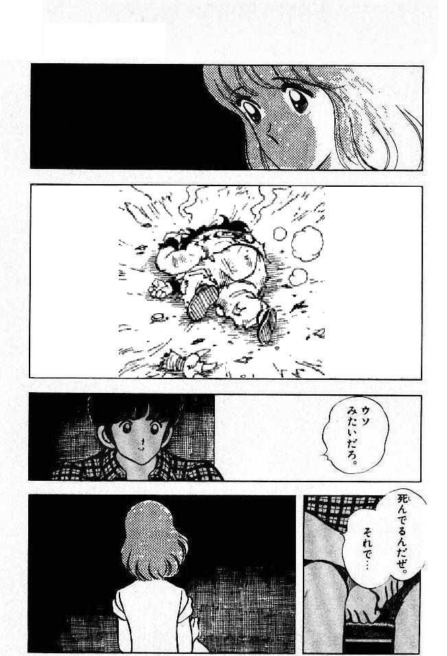 ひとり会議～切なくてニューゲーム篇～Iyume../ livedoor Blog（ブログ）