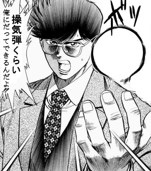 バキ 刃牙シリーズの名言 デカァァァァァいッ説明不要 しかないｗｗｗｗｗｗｗｗｗｗｗｗ ちゃん速