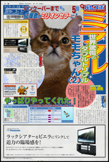 gougai