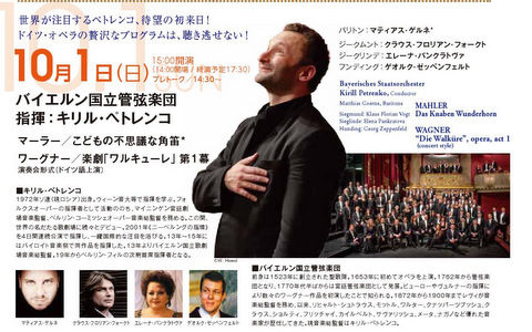nhk_music_festival20170002
