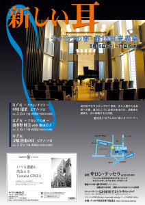 tessera2015_spring_omote_thumb