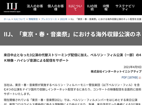 スクリーンショット 2021-04-18 10.14.39
