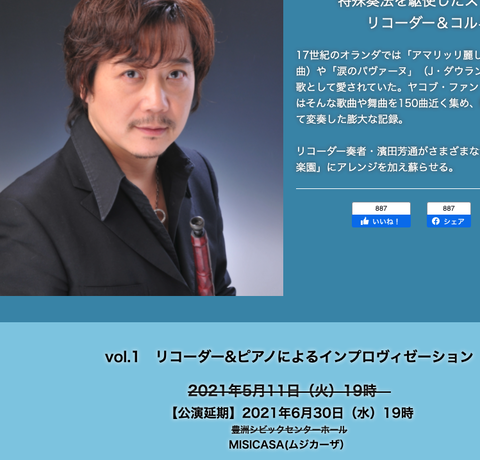 スクリーンショット 2021-05-03 20.36.38