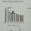 2e51ef79.jpg