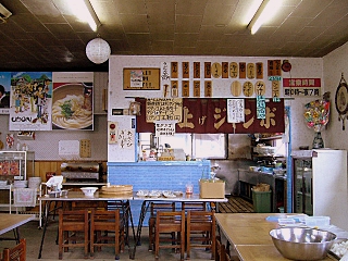 川島ジャンボうどん 高松 香川 ｙｏ ｎのｂ級グルメ修行中 ｖ