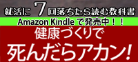 清水りょうKindle