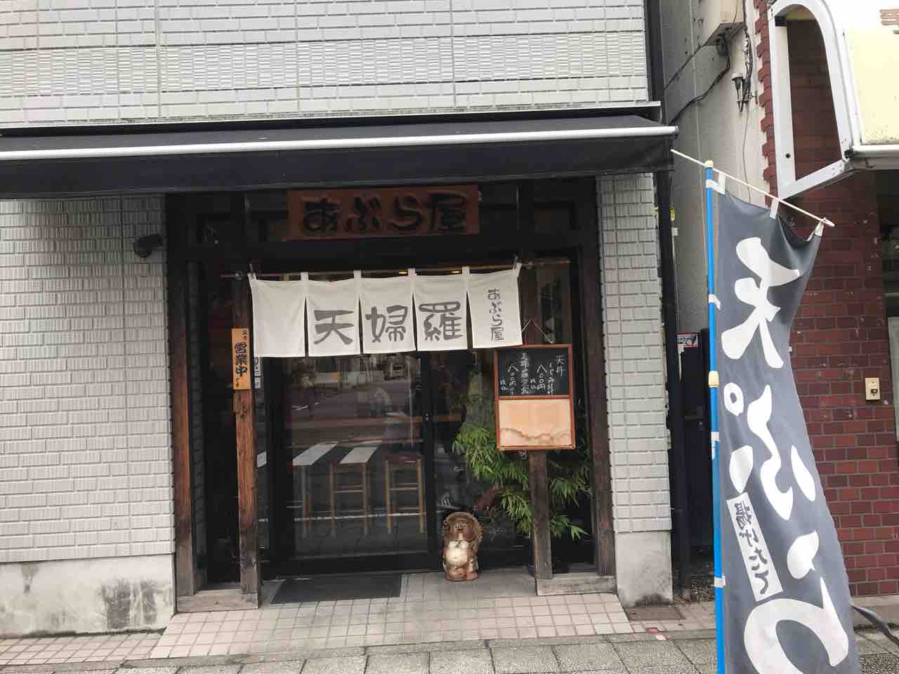 油問屋