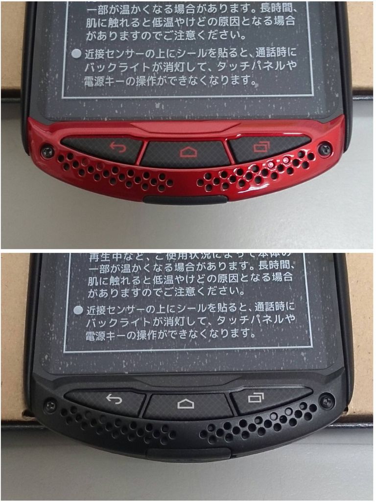 Torque G01 でホームボタンなどの印刷がズレていることが判明 スマホ口コミ評価速報