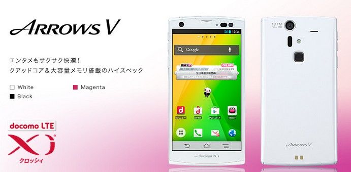 Arrows V F 04e アップデート後に充電ができない もしくは100 にならない不具合が発生しているようです スマホ口コミ評価速報 Arrows V F 04e アップデート後に充電ができない もしくは100 にならない不具合が発生しているようです スマホ口コミ評価速報