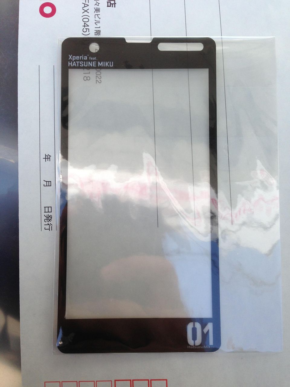 Xperia Feat Hatsune Miku So 04eの評価は 一部オリジナルアプリがインストールできないとの報告 スマホ口コミ評価速報 Xperia Feat Hatsune Miku So 04eの評価は 一部オリジナルアプリがインストールできないとの報告 スマホ口コミ評価速報