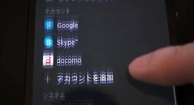 Xperia Z So 02eで内部温度が低いと文字が滲む 低温滲み病 が発生中の模様 スマホ口コミ評価速報