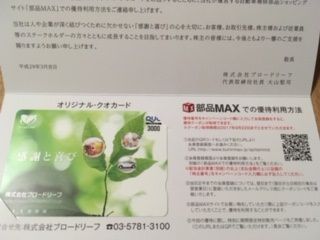 201703311