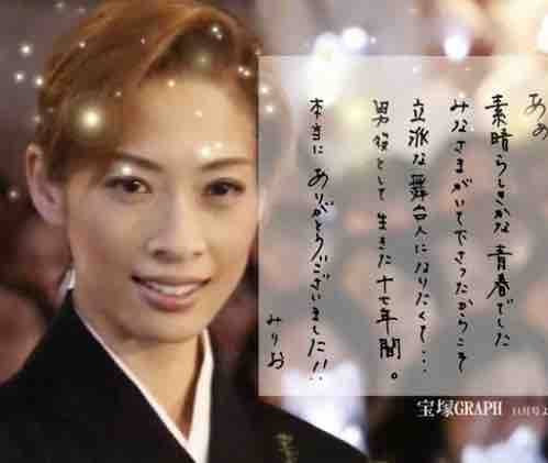 望海風斗さん 明日海りおさんら宝塚歌劇期生が宝塚を目指すきっかけと合格までにしてきた事 よちよちブログ 望海風斗さん 明日海りおさんら宝塚歌劇期生が宝塚を目指すきっかけと合格までにしてきた事 よちよちブログ
