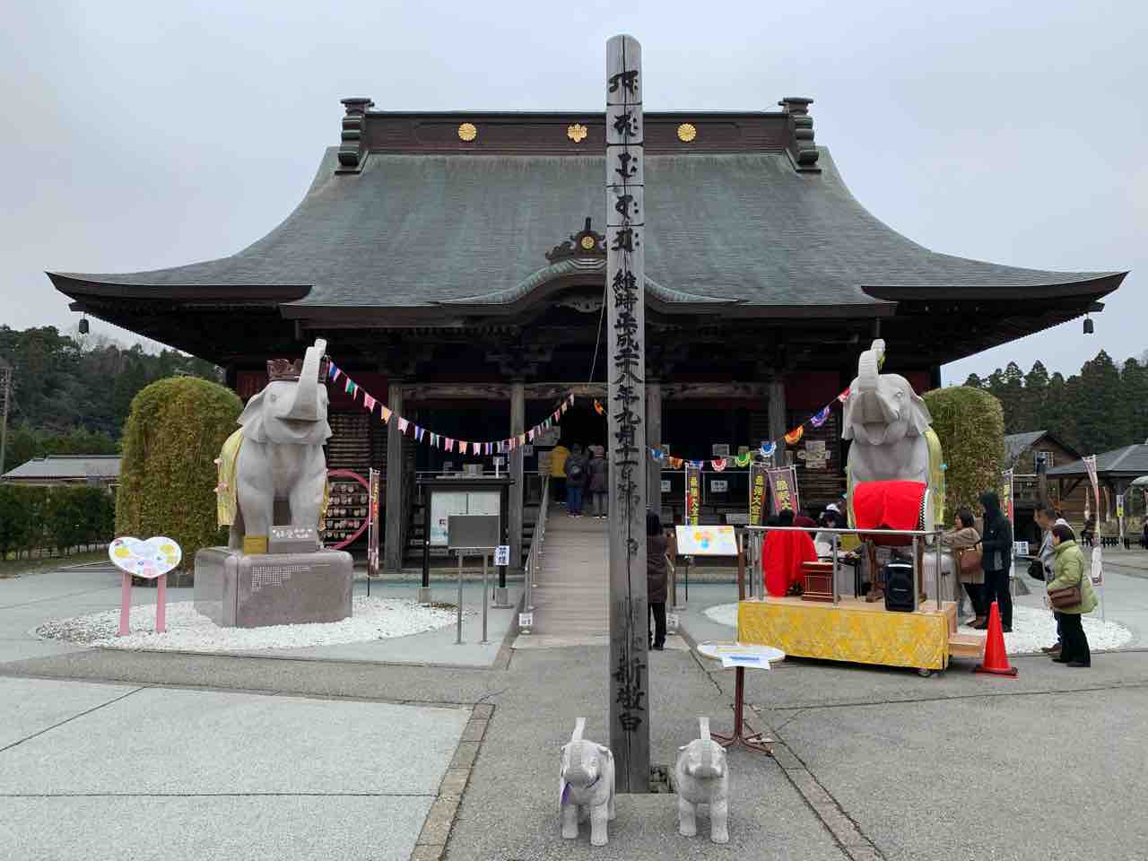 宝くじを当てたい 千葉県 長福寿寺の吉ゾウくんのご利益 よちよちブログ