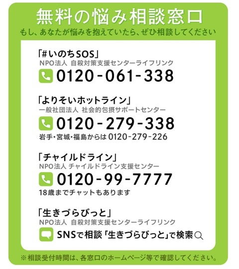 SmartSelect_20211219-134716_Yahoo!