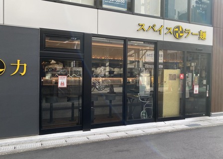 ���ѥ������顼�� ���� ����Ź