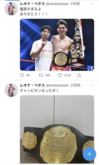 いい試合だったわ