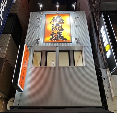 ��ή���顼��� ���ܹ�����Ź