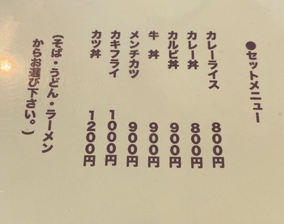 Ʊ�Լԥ��������˥塼