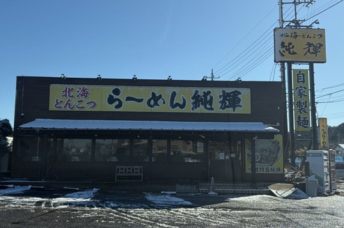 Ë̳¤¤È¤ó¤³¤Ä¤é¡¼¤á¤ó½ãµ± Çò°æÅ¹