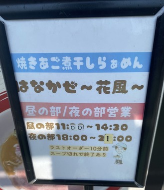 ¾Æ¤¤¢¤´¼Ñ´³¤·¤é¤¡¤á¤ó ¤Ï¤Ê¤«¤¼¡Á²ÖÉ÷¡Á£²