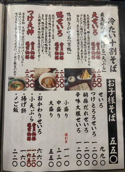 �䤿��������˥塼