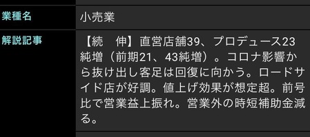 �顼���Ź�⡪����