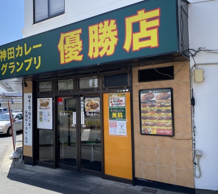 ��ǵ�����졼���Ź