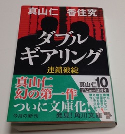 ���֥륮�����