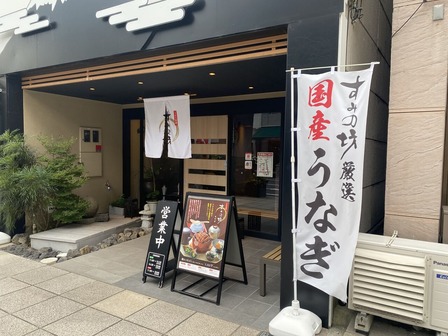 ���ߤ�˷��