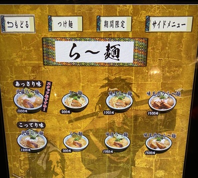 ����ͥ�˥塼