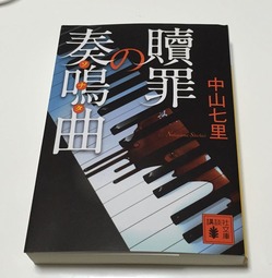 �޺�Υ��ʥ�