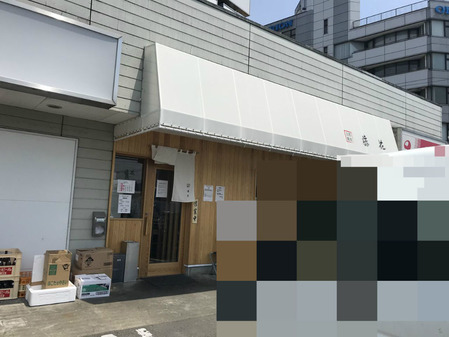藤花