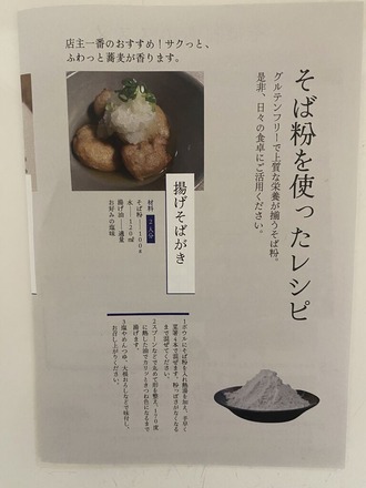 これマジオススメです