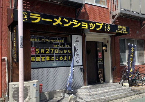 ¥é¡¼¥á¥ó¥·¥ç¥Ã¥×¥¼¥ó¥³¥¦