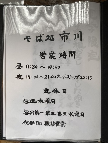 �ĶȻ��֤ʤ�