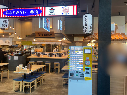 �ȥ顼��� ���������� �ߤʤȤߤ餤���ֳ�