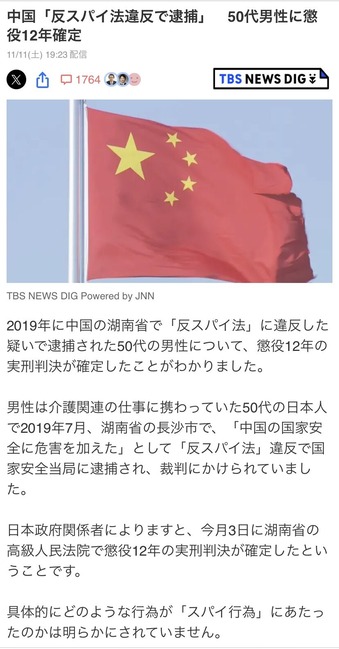 ���Τ����Ǥ�