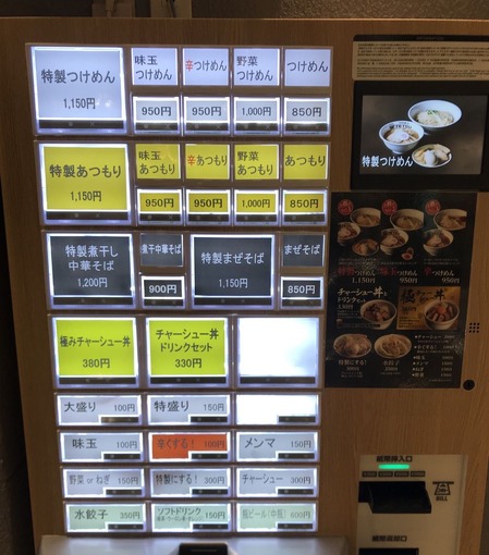 TETSU���ɥ��ͥå���