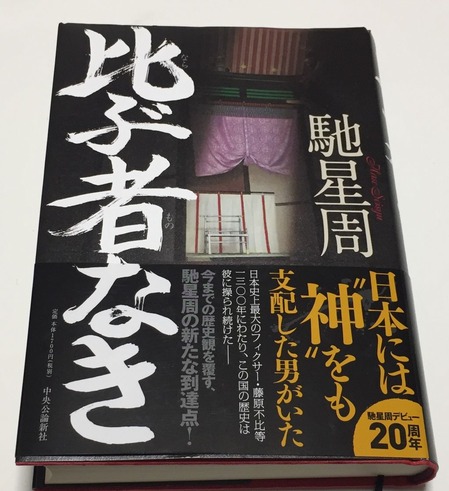 ��ʤʤ�ˤּԤʤ�