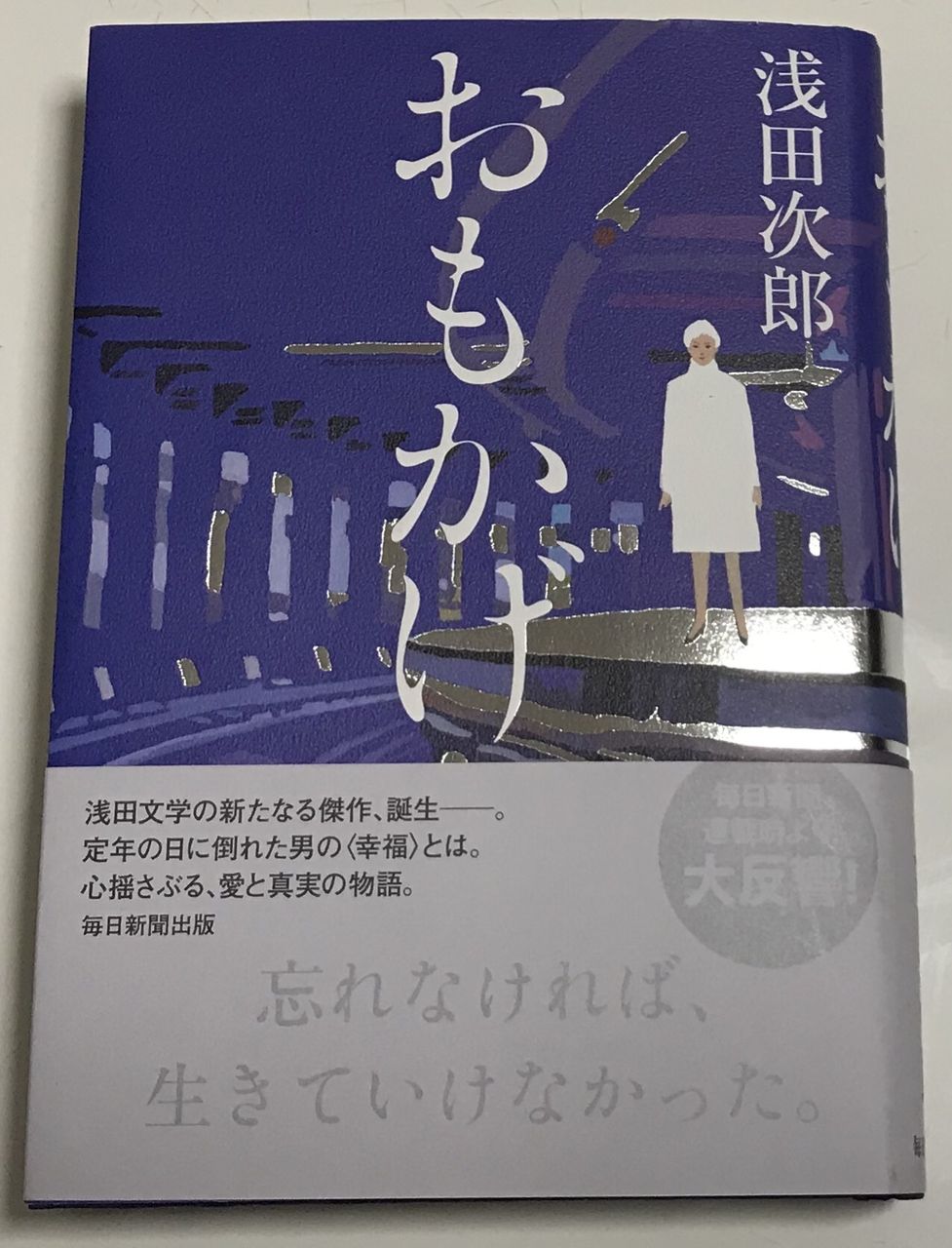 読書関係 蕎麦とラーメン食べ歩き と読書のブログ 読書関係 蕎麦とラーメン食べ歩き と読書のブログ