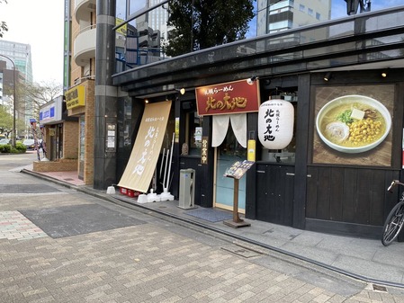 北の大地