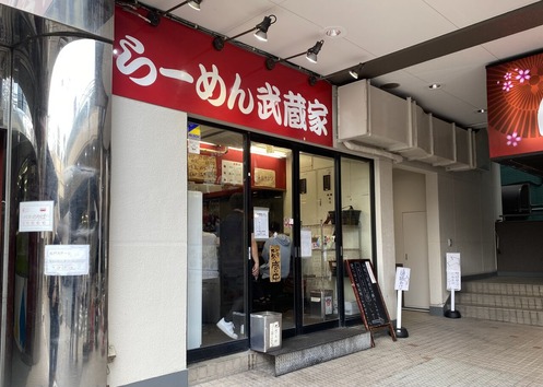 ²£ÉͲȷϤ顼¤á¤ó Éð¢²È ¾¾¸ÍŹ