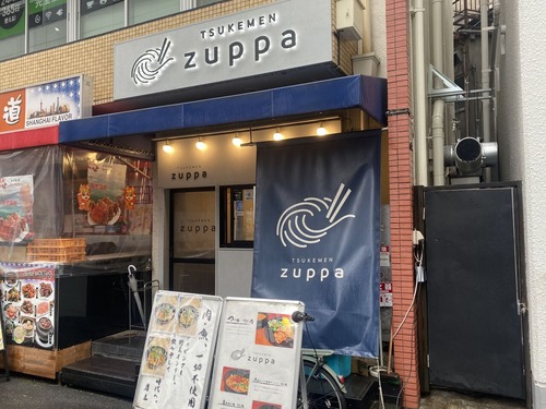 ZUPPA